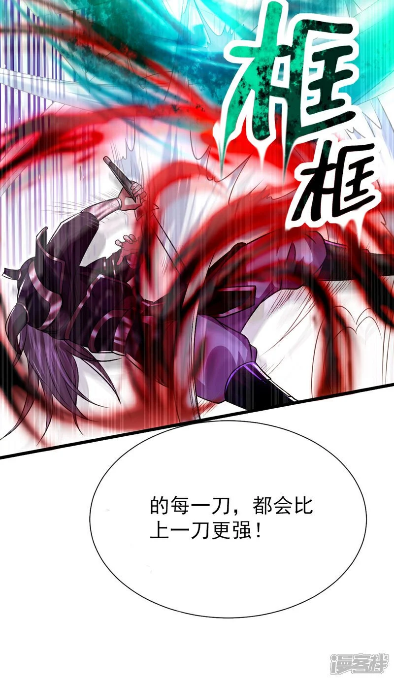 第168话 若是拒绝呢！9