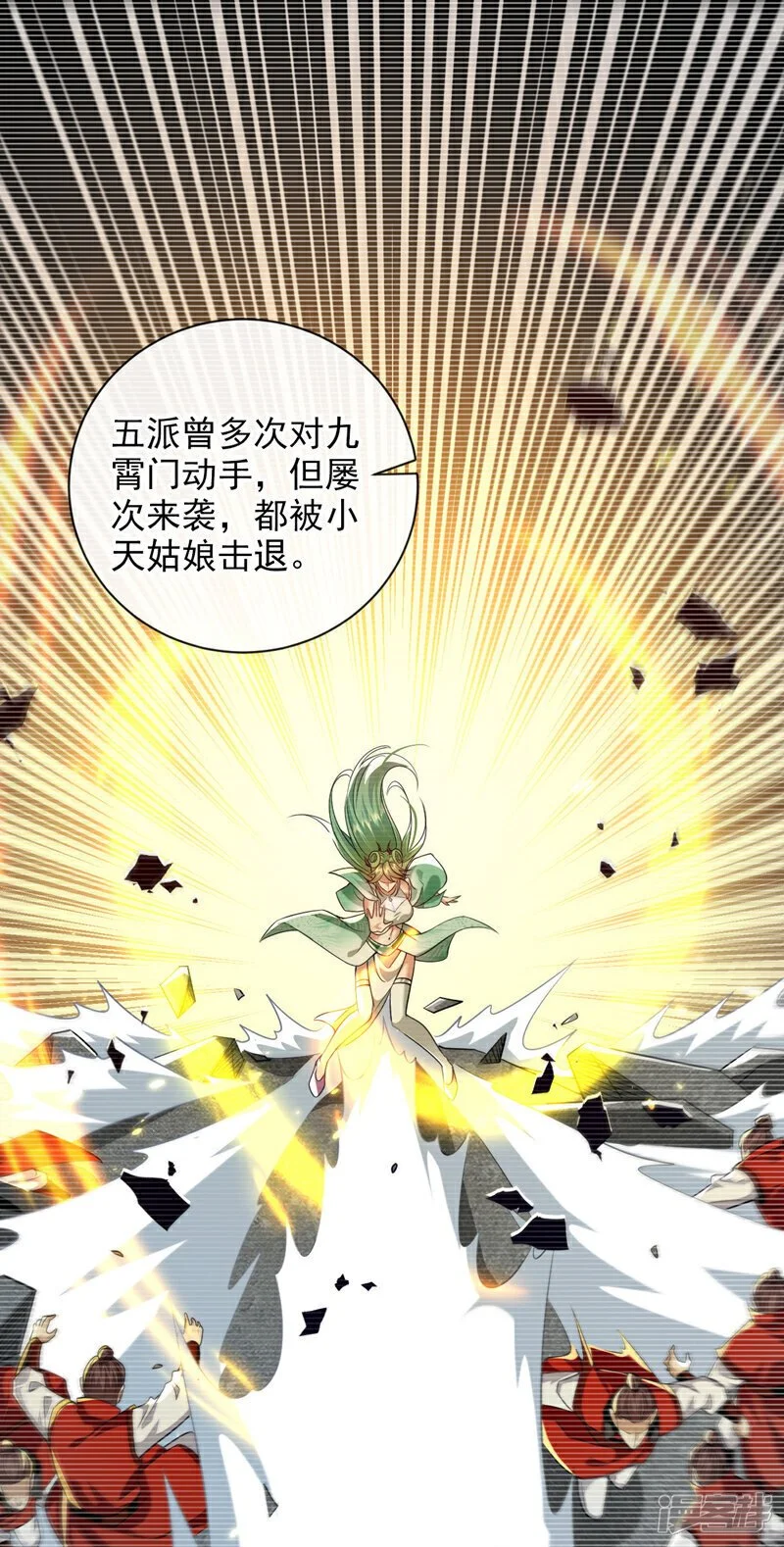 第192话 他们凭什么如此猖狂21