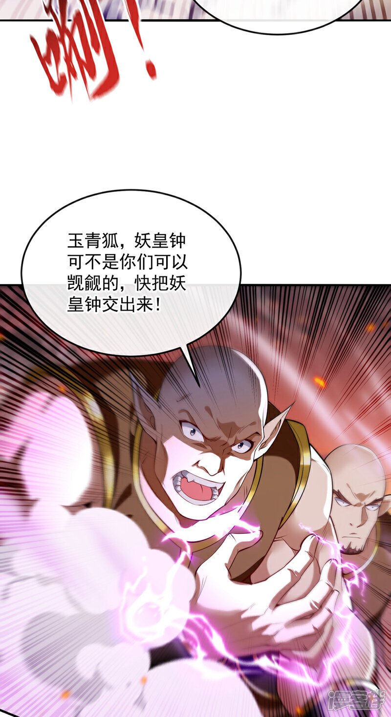 第162话 你有办法收服它？37