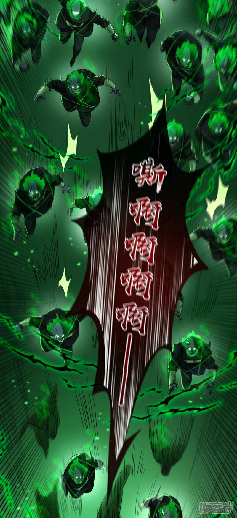 第173话 来替本座开路！7