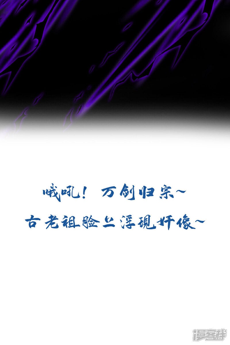 第155话 就拿他先开刀！46