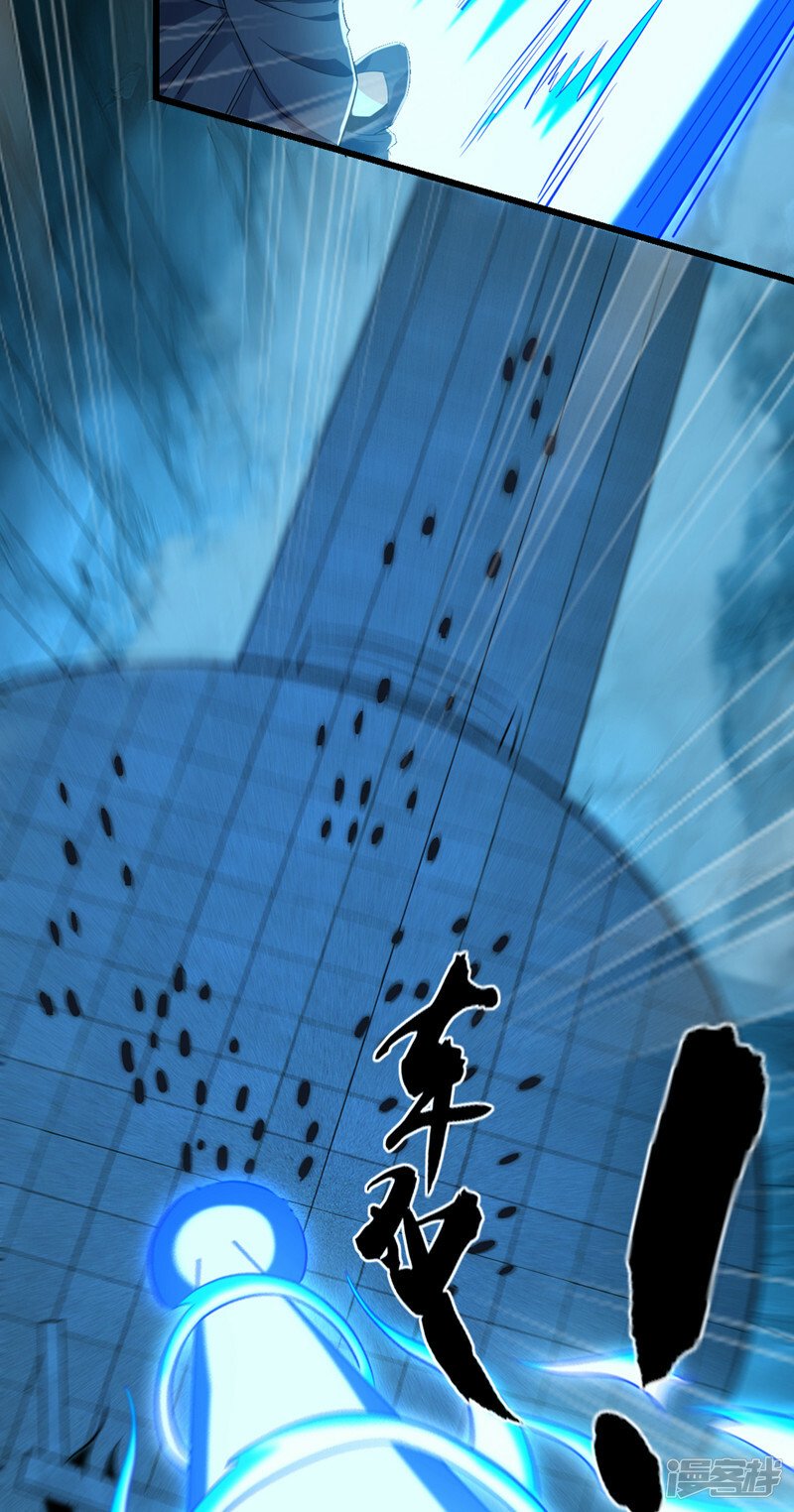 第84话 封印与魔族有关？！35