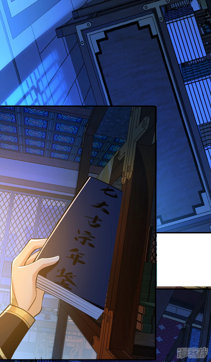 第55话 秦绾和齐紫烟？15