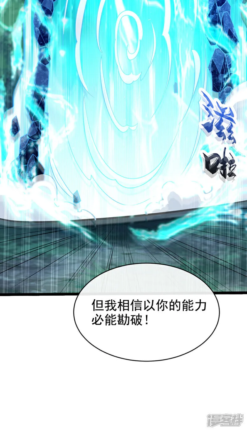 第286话 有人在呼救？18