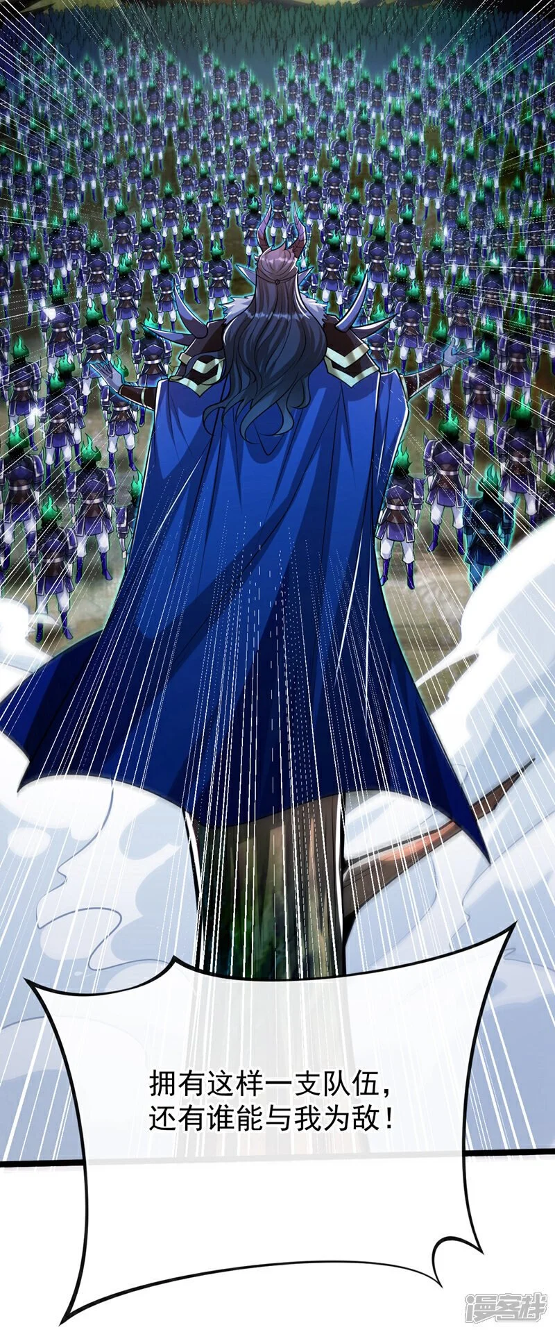 第172话 本座和你玩玩罢了！8
