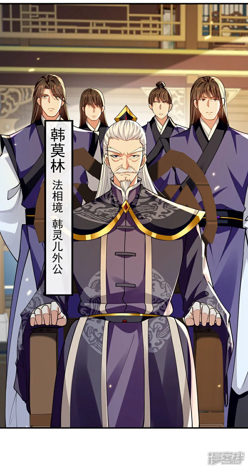 第264话 走？急什么！36