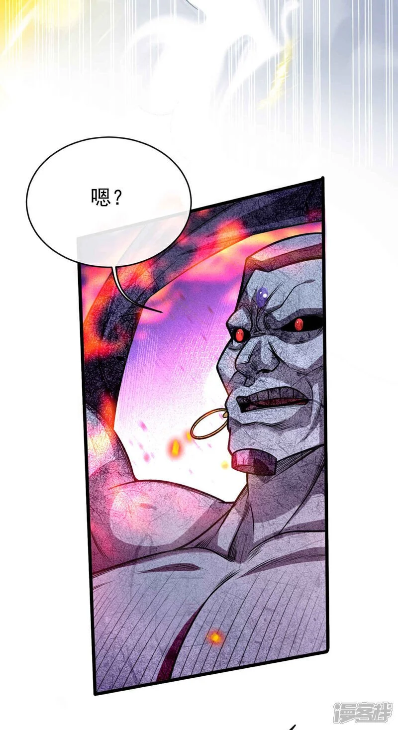 第219话 让本座好好收拾你！22