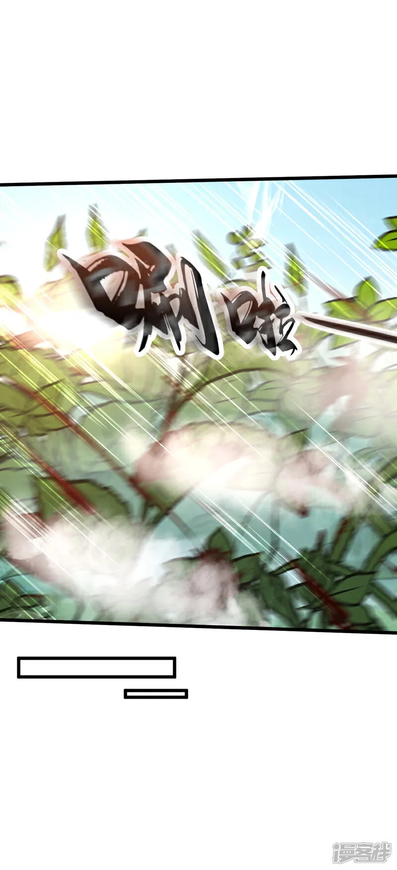 第304话 想要诬陷本座？40