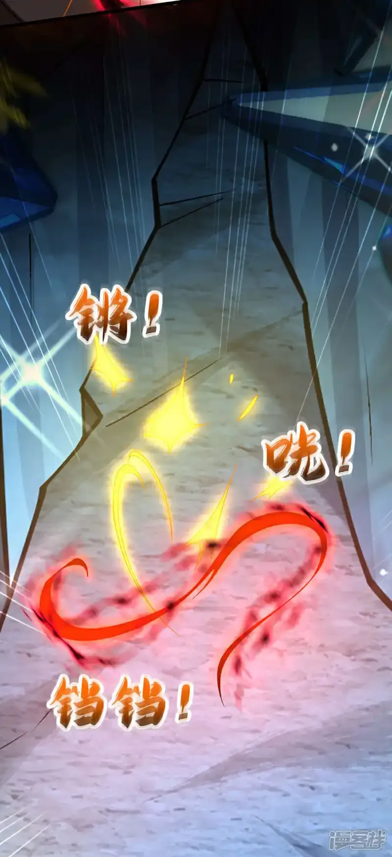 第230话 本座无需与人联手！27