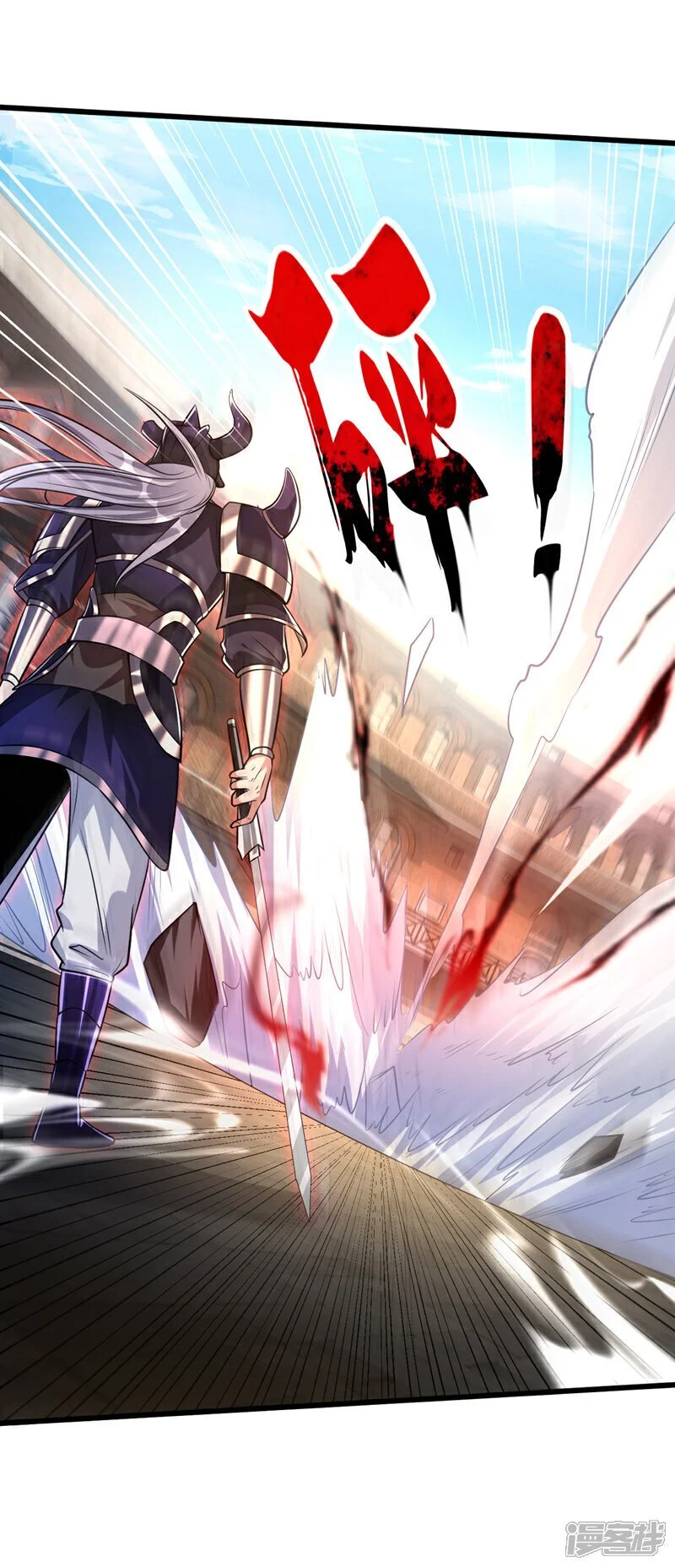 第168话 若是拒绝呢！17