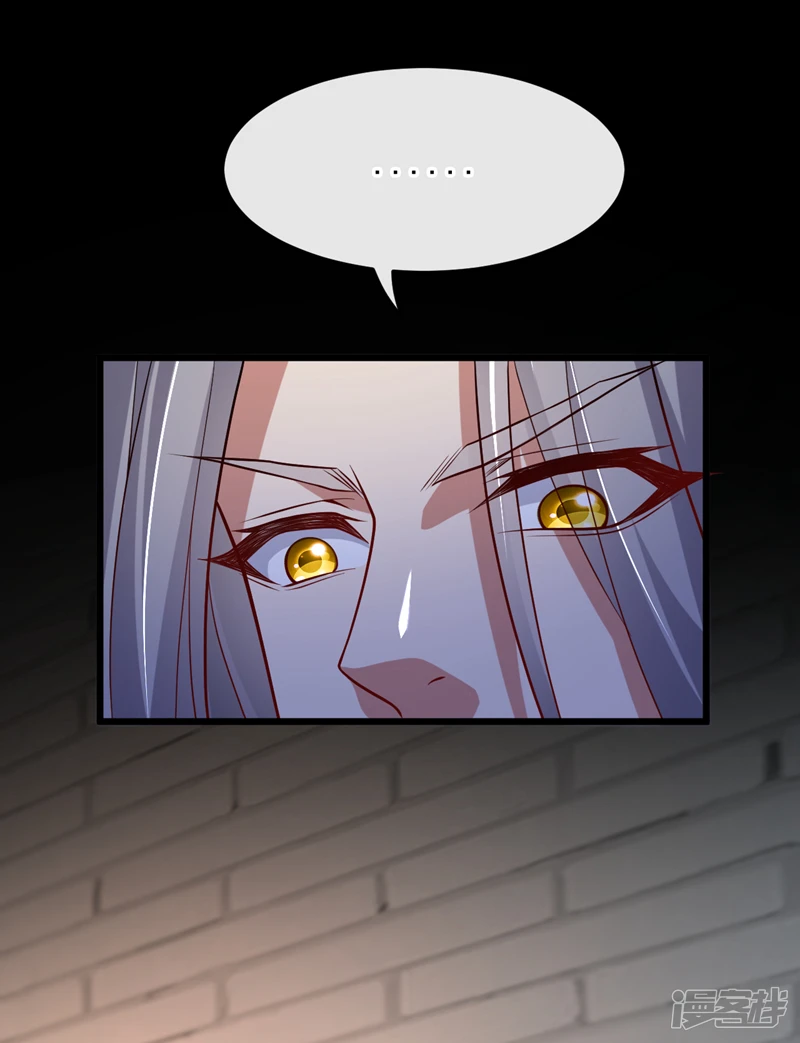 第47话 古圣遗迹！6