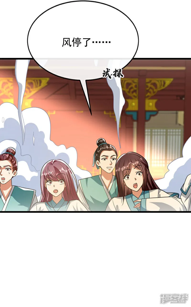 第277话 你…仅此而已吗？34