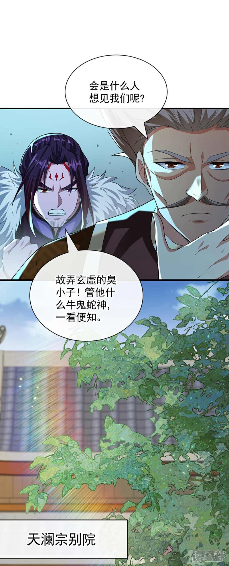 第182话 你们还能入我眼？27