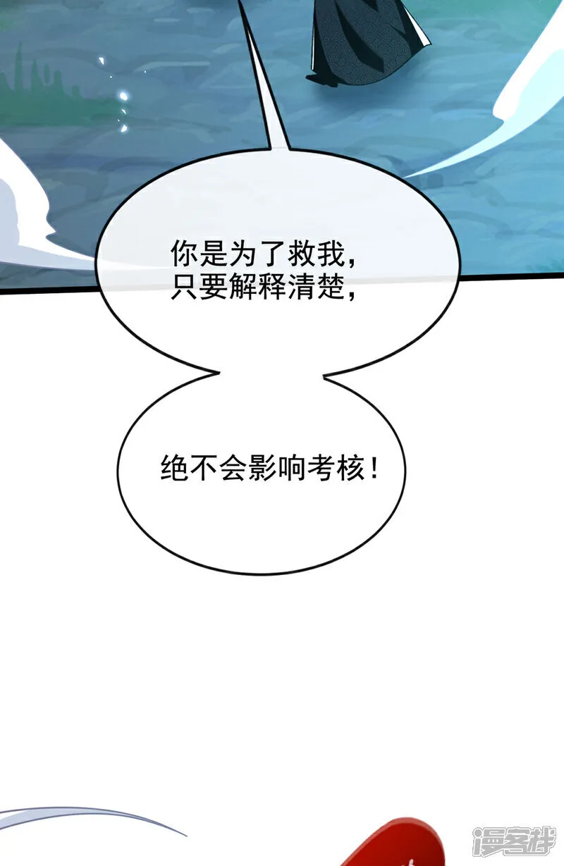 第286话 有人在呼救？2