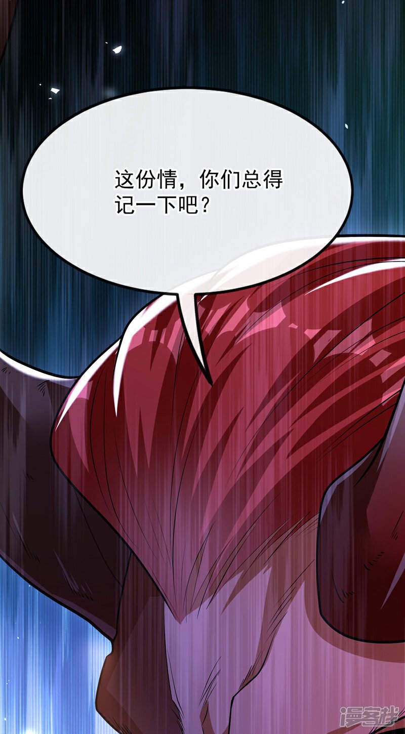 第160话 本座让你走了吗？！12