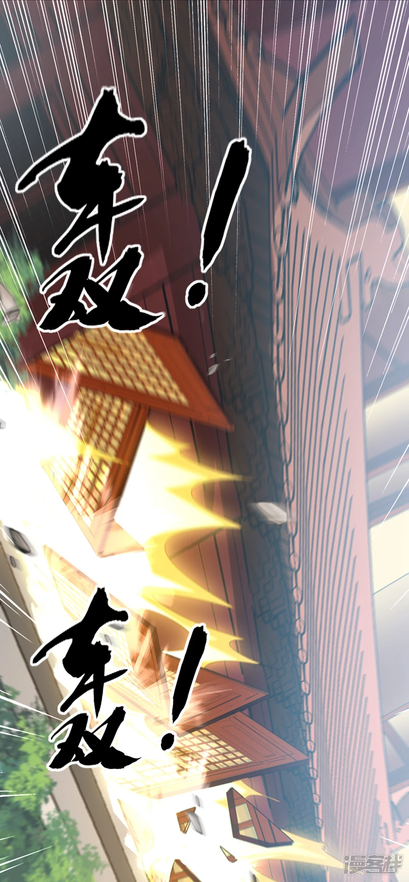 第10话 想跑？晚了！22