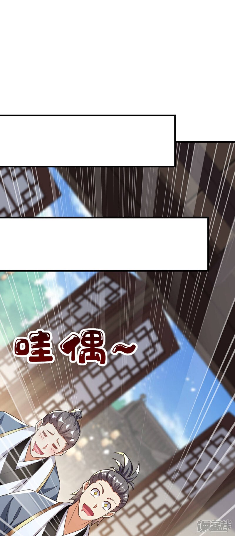 第123话 还是担心你们自己吧34