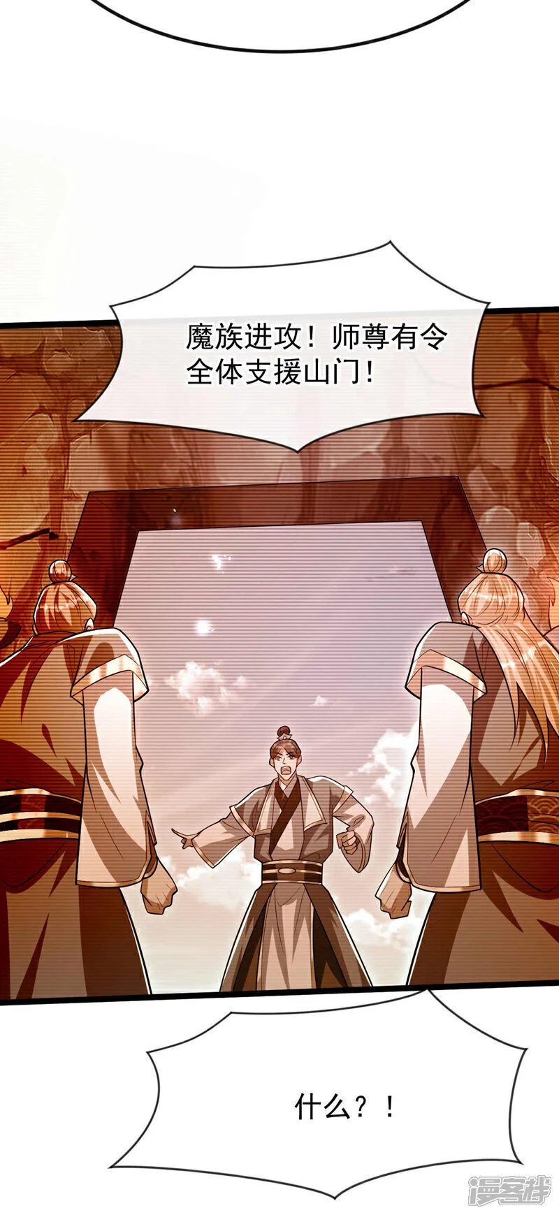 第180 真是打不死的臭虫！3