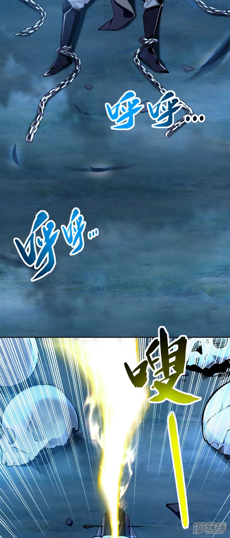 第1话 要么突破，要么死！61