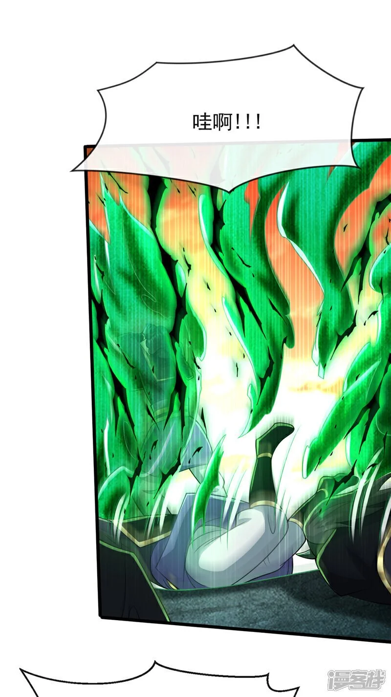 第171话 此地在压制本座！5