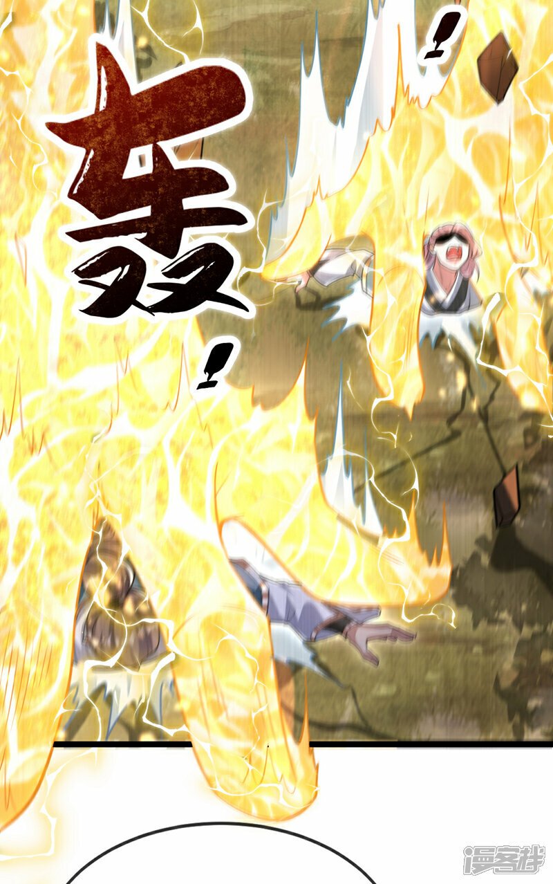 第113话 离本座远点儿~3