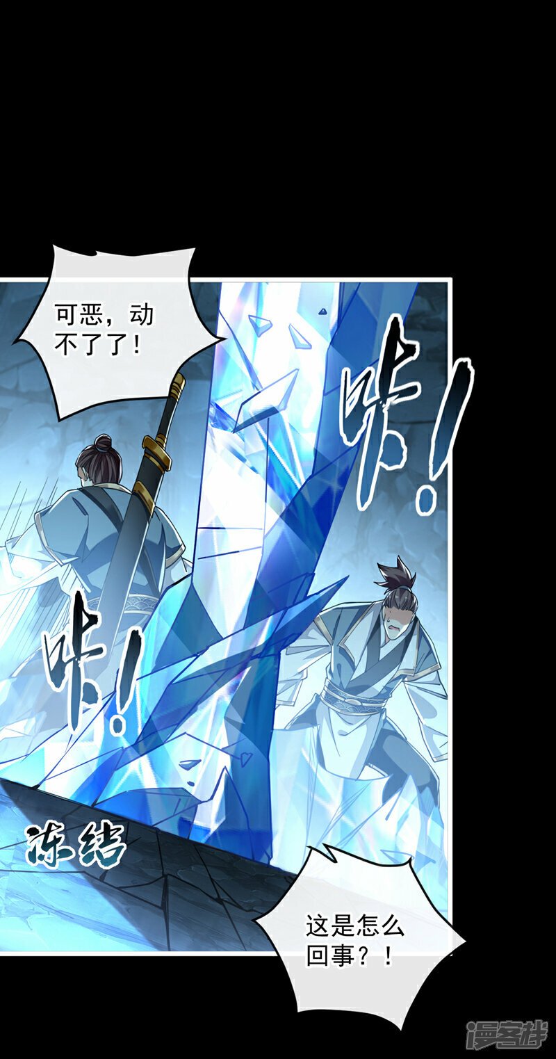 第114话 此地非同一般！40