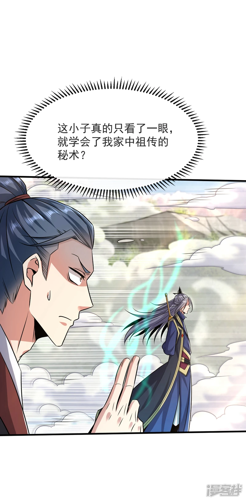 第65话 这是……尸体？！6