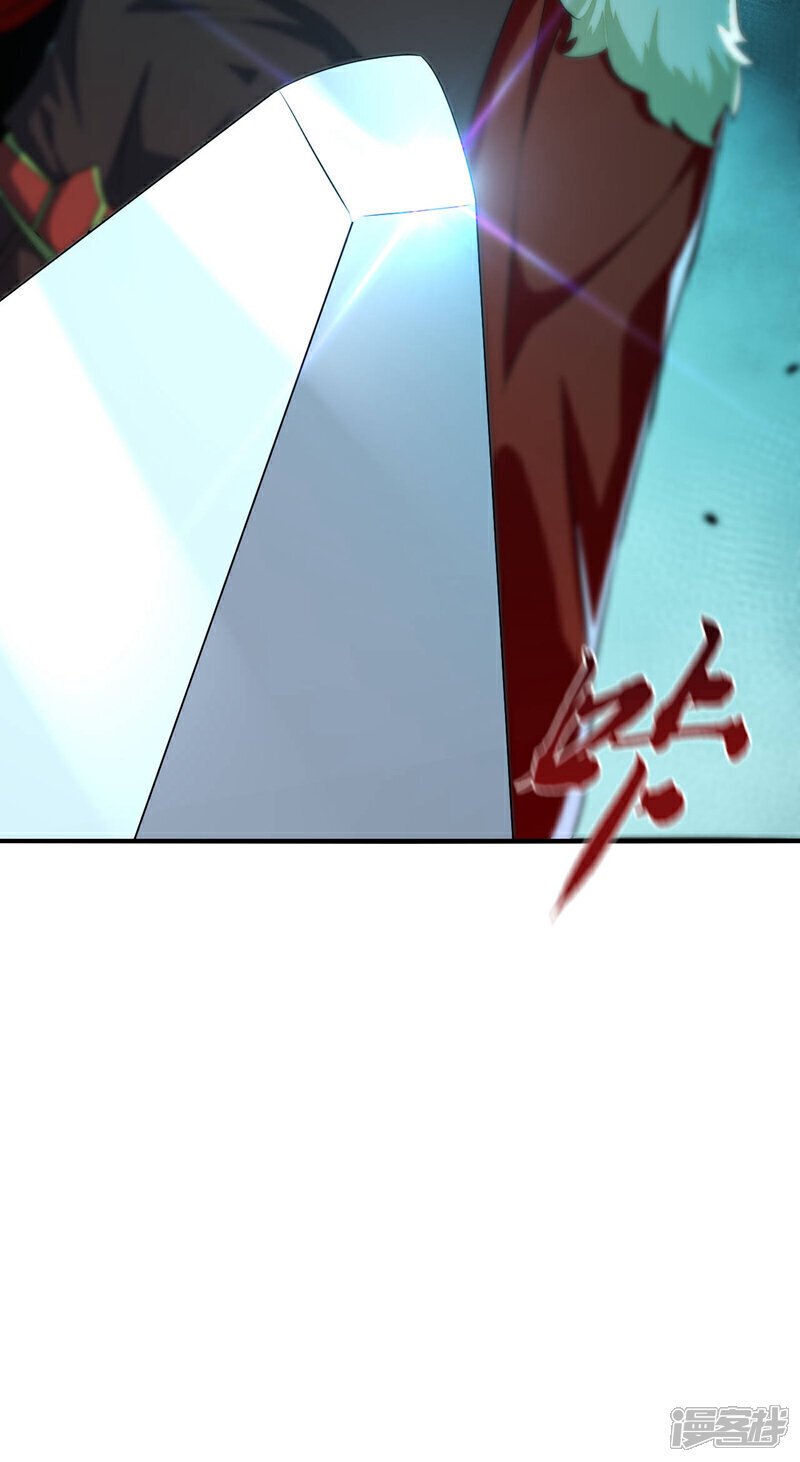 第153话 不按规矩就灭了吧！ 第153话 不按规矩就灭了吧9