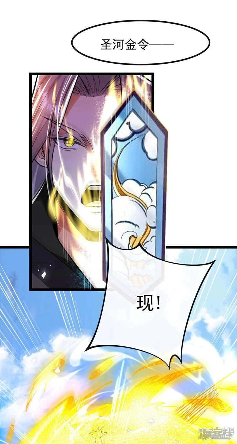 第201话 这两人不容小觑！13