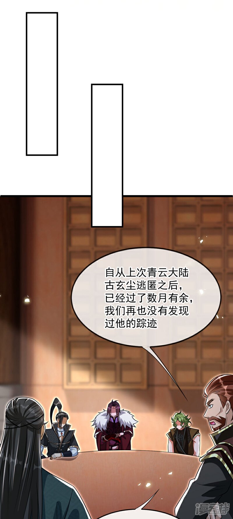 第128话 不要自作聪明！4