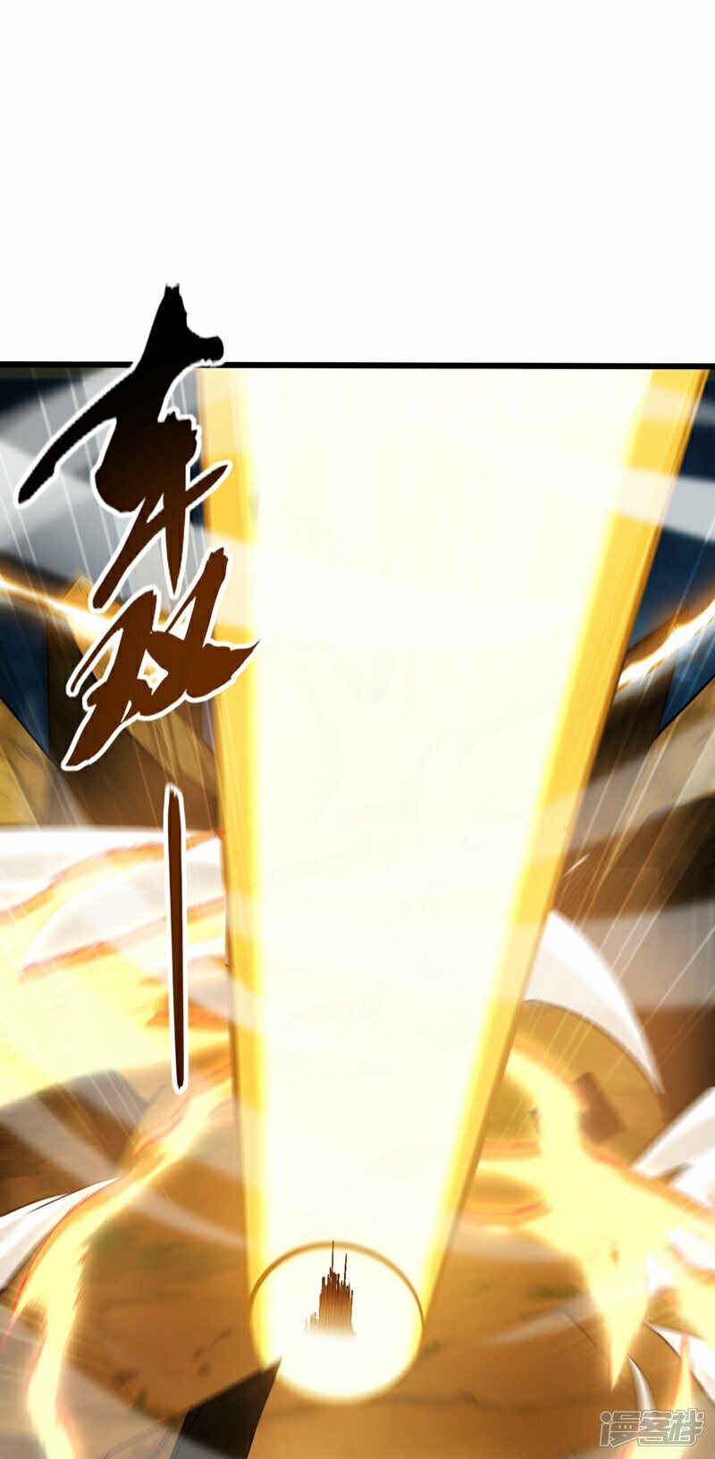 第104话 我偏要逆天而行！11