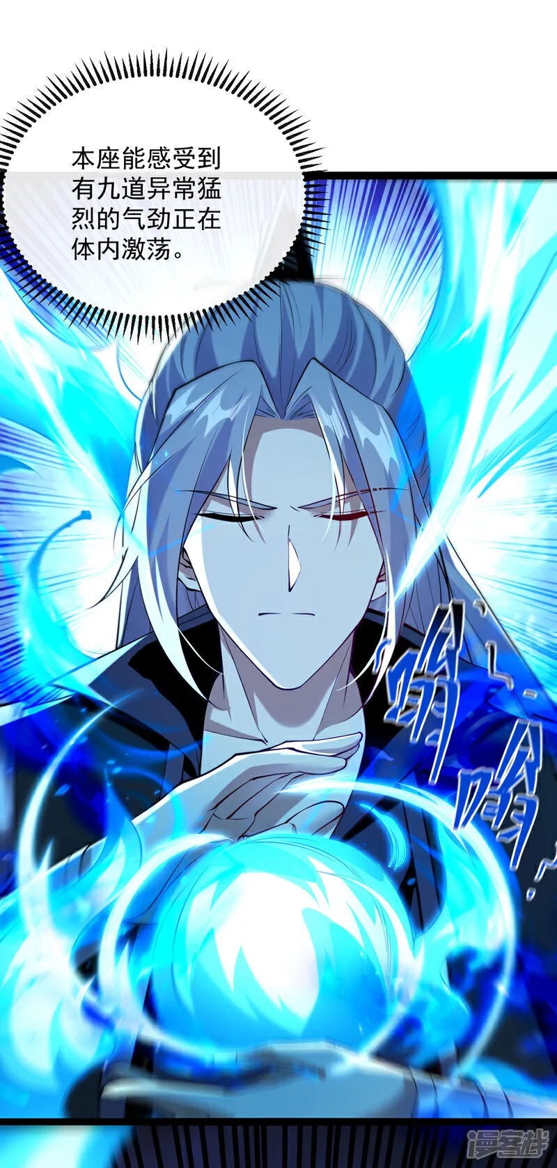 第280话 一剑，仅此而已？9