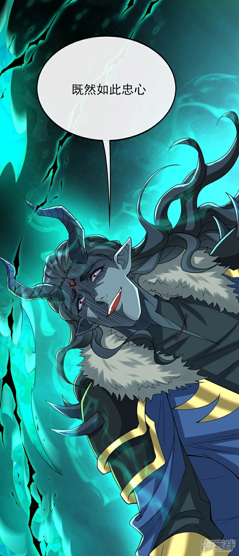 第171话 此地在压制本座！7