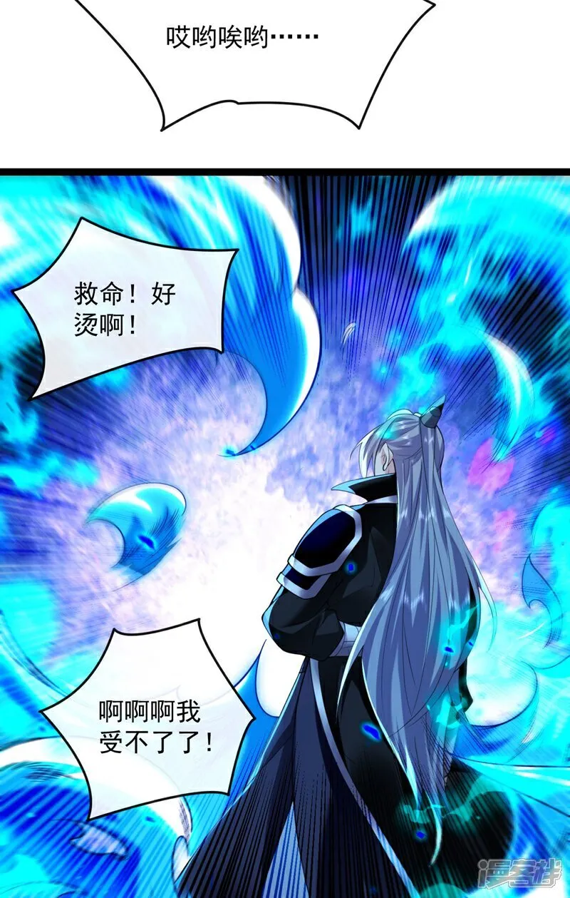 第298话 我又要突破了？！16