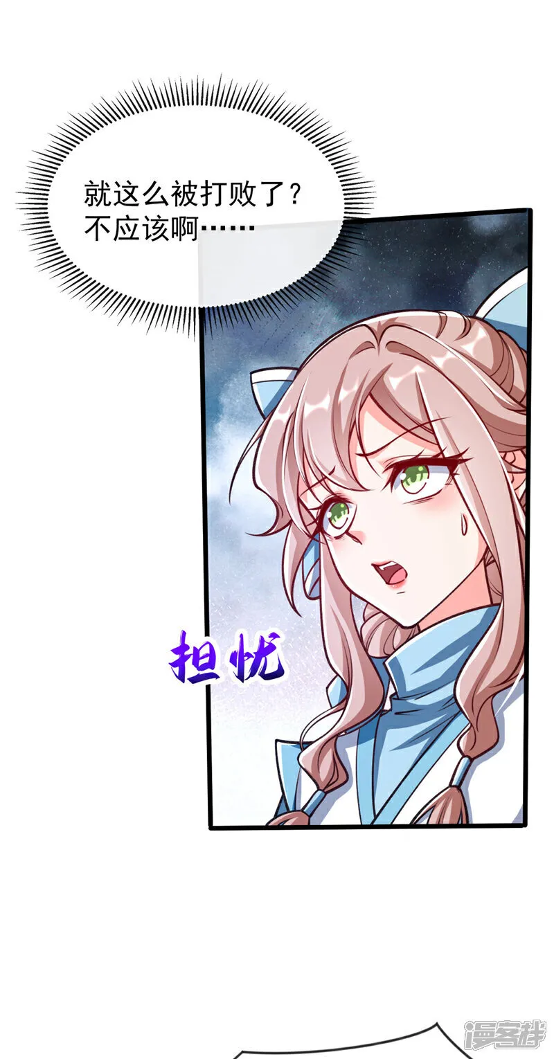 第277话 你…仅此而已吗？18