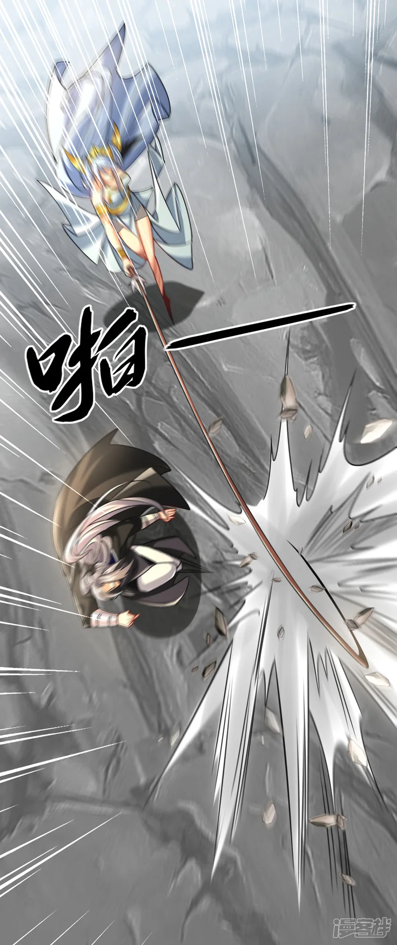 第23话 千幻…绞杀阵！2