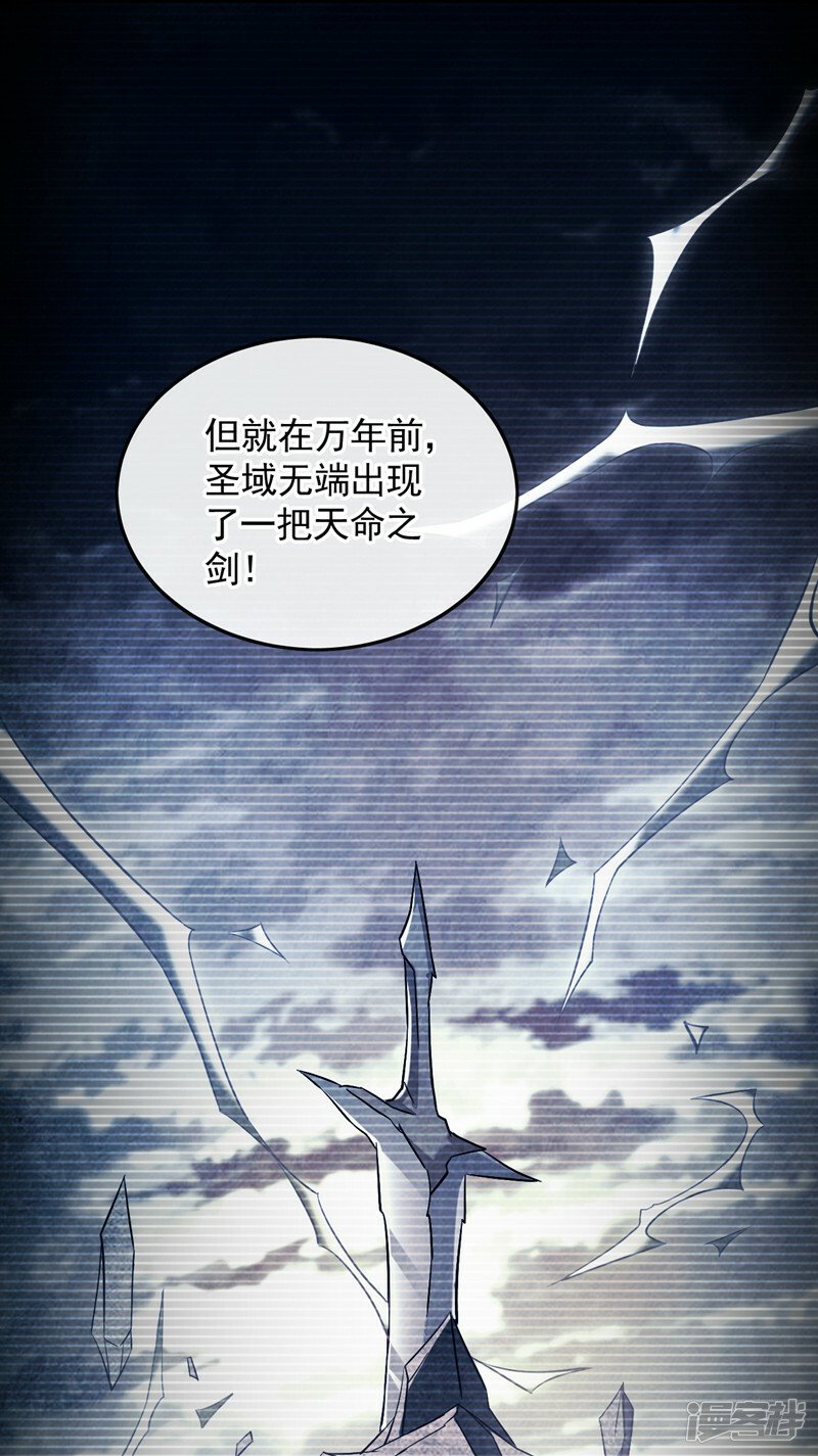 第71话 看来本座确是圣子！21