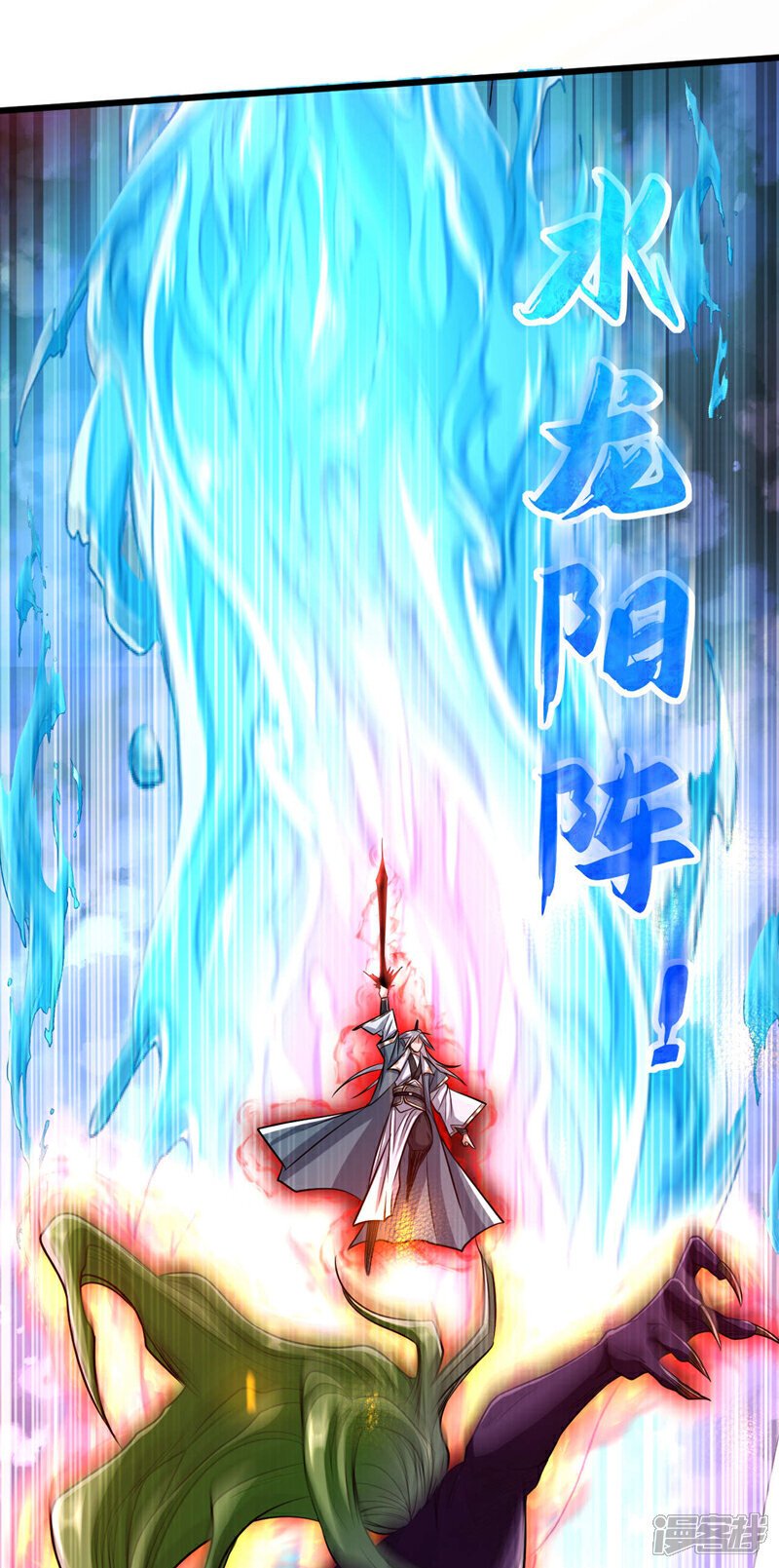 第147话 该认真起来了！31