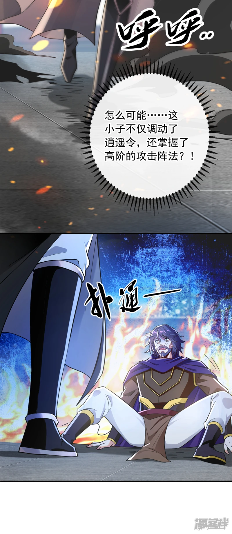第12话 洛家，非灭不可！36
