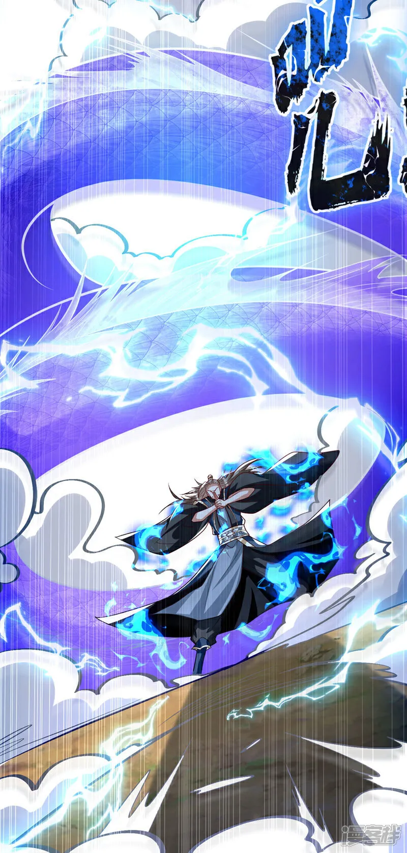 第262话 你们一个也跑不了！20