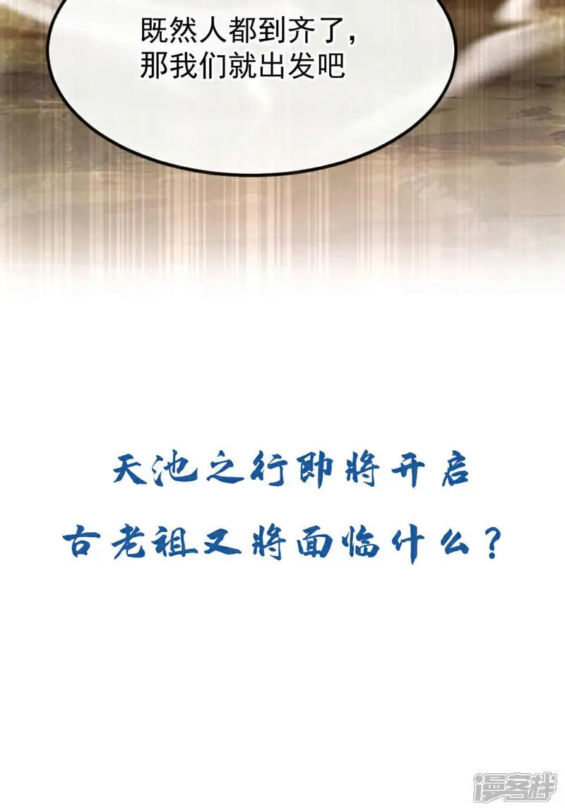 第185话 此人……得救！43