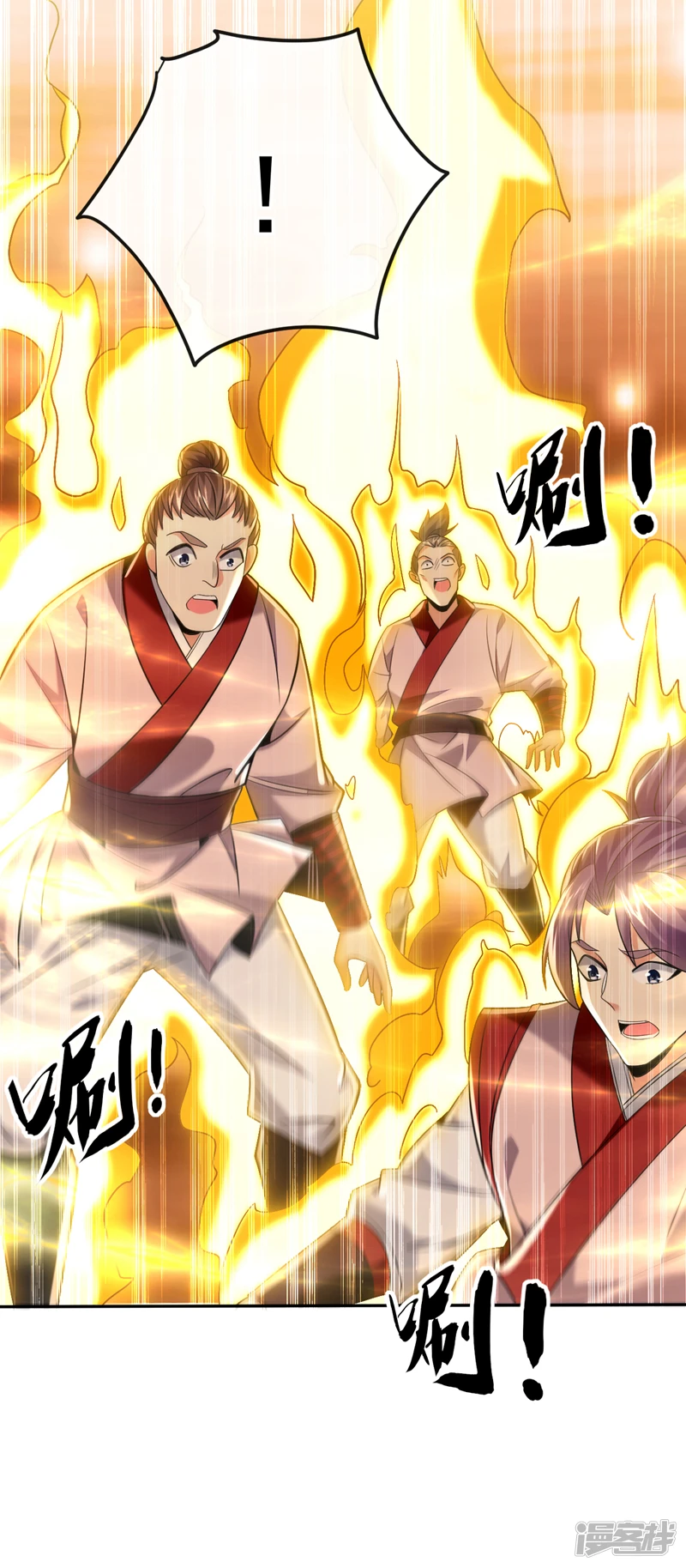 第21话 不想他们有事就靠边站29