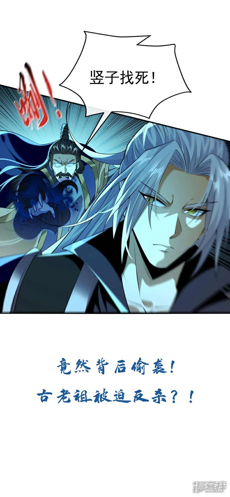 第194话 她的情况不妙！41