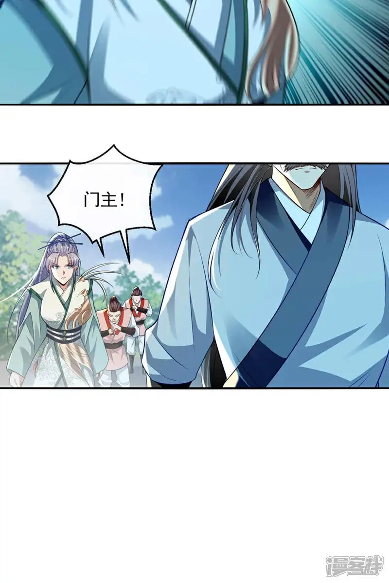 第183话 对付古玄尘？！24