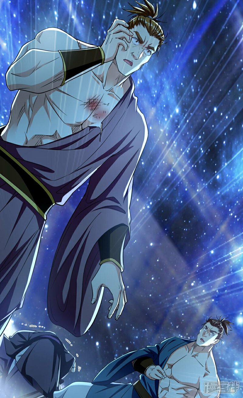 第107话 认清自己的立场！16