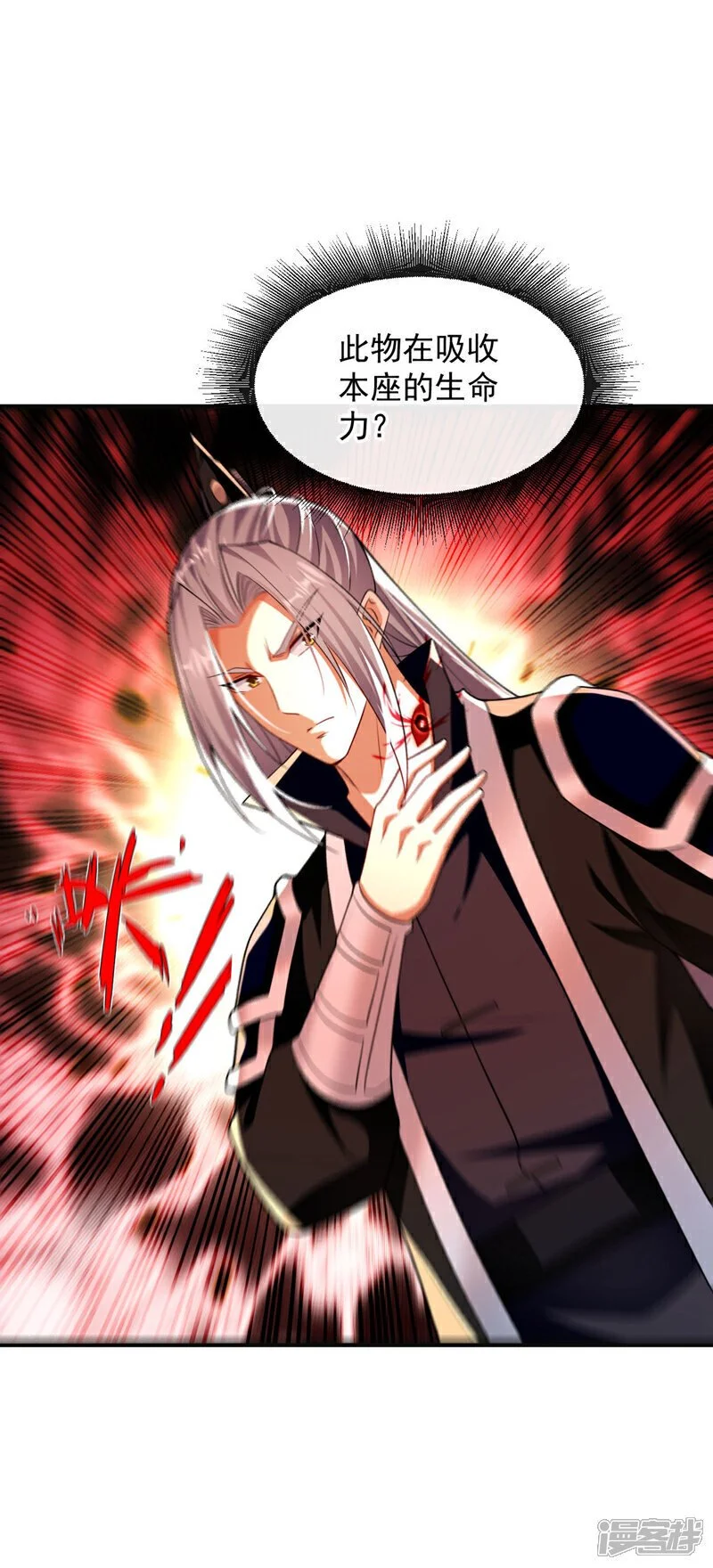 第211话 违者杀无赦！5