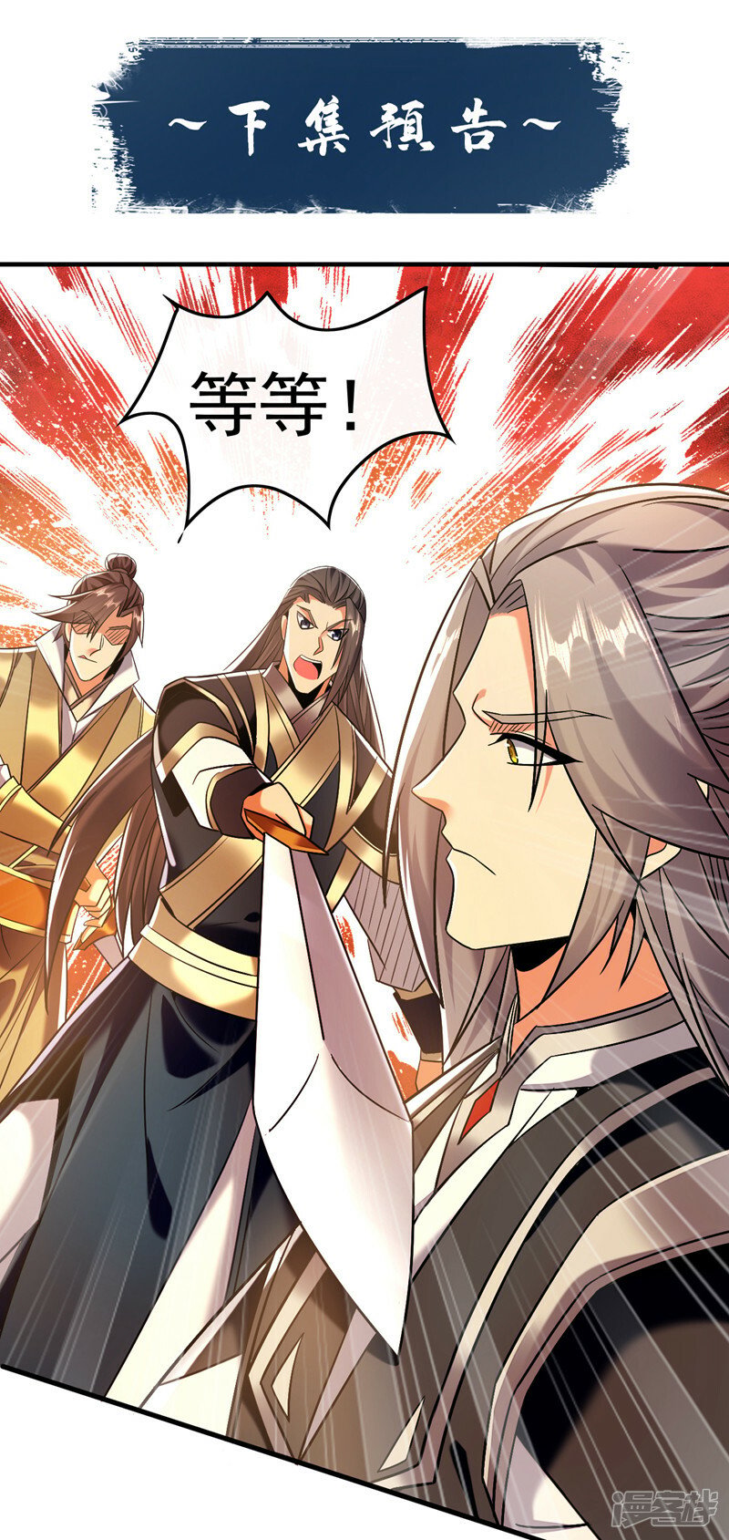 第81话 线索就此断了吗？43