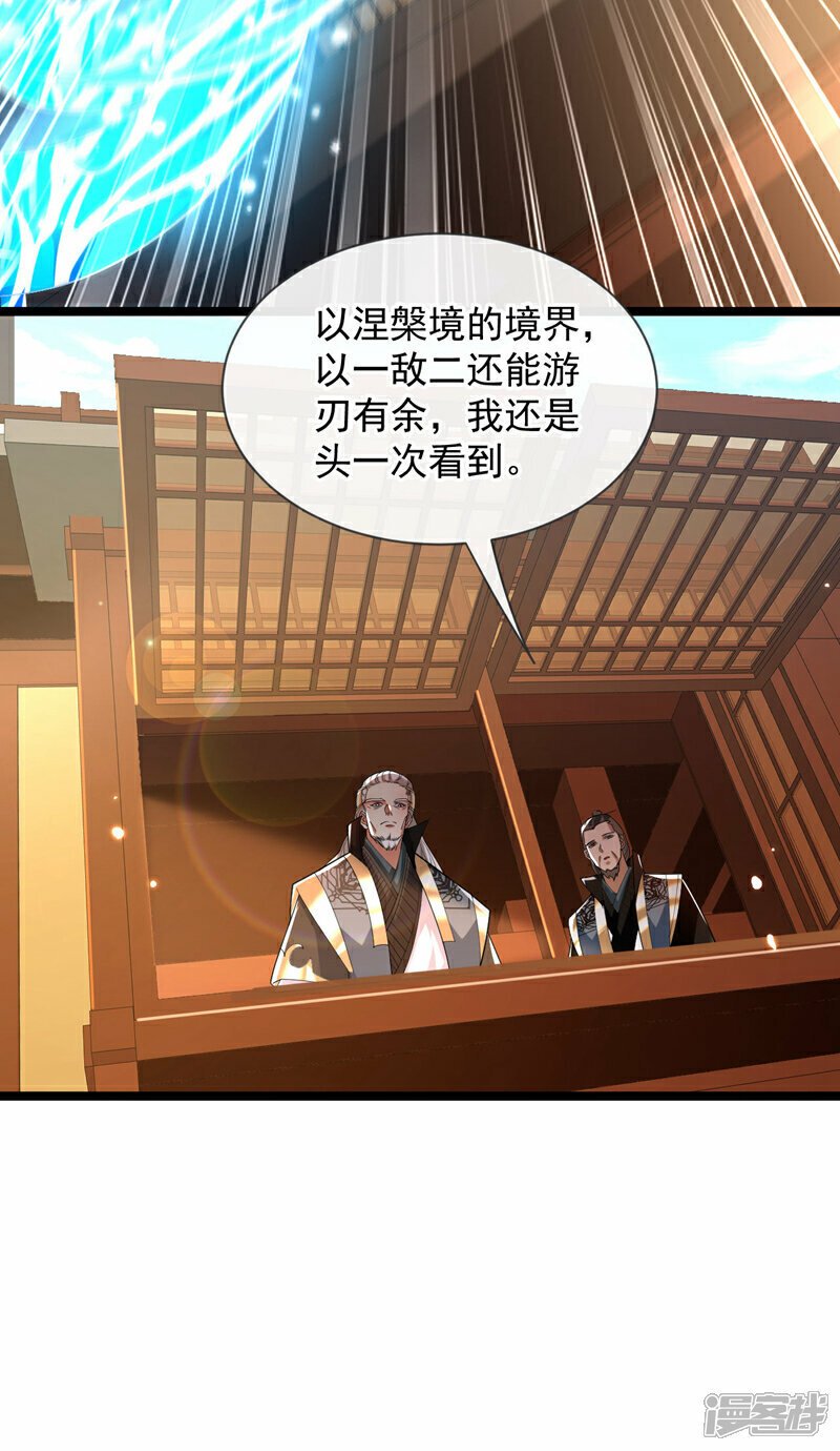 第109话 到此为止吧！12