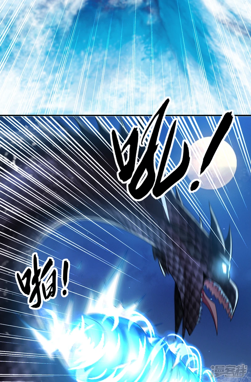 第15话 哦？天赋不错！8
