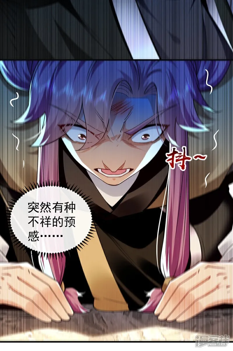 第310话 活动活动筋骨10